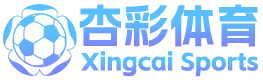 杏彩体育平台app(官方)下载官方IOS 安卓版 手机版APP
